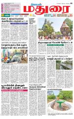 Madurai Supplement