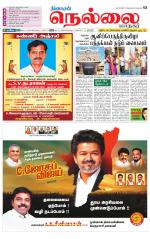 Nellai City-Tirunelveli Supplement