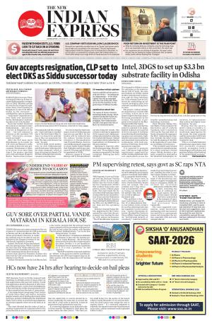 The New Indian Express-Sambalpur