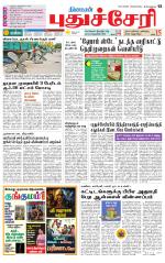 Pondy