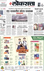 Mumbai