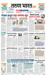 SANWAD SOLAPUR