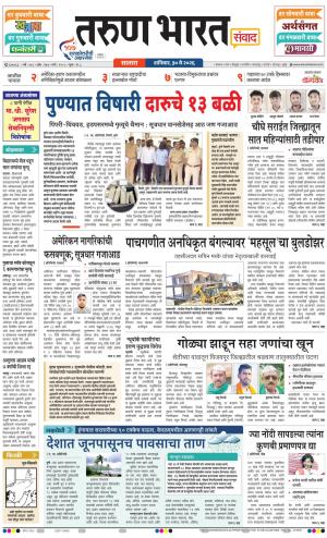 SATARA