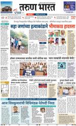 BELGAUM