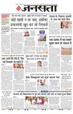  Delhi