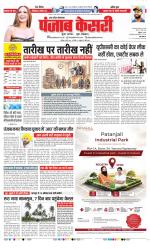 Hapur