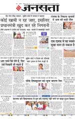 Lucknow