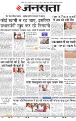 Chandigarh