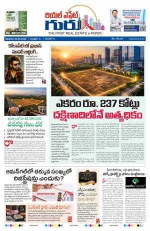 Telugu Version
