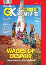 GK & Current Affairs
