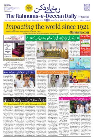 The Rahnuma E Deccan Daily 31 May 2026 