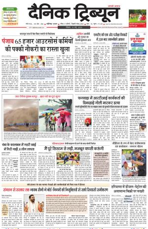  DT_31_May_2026