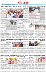 Punjabi Tribune (Ludhiana)