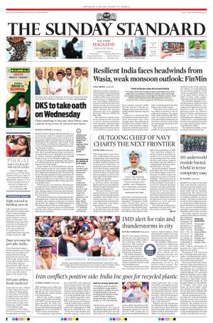 The Sunday Standard