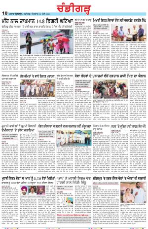 Chandigarh