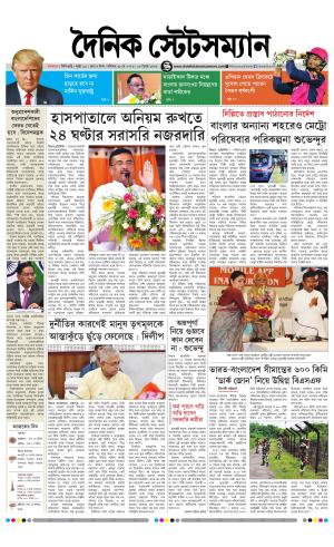 31ST MAY 2026