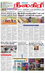 Nilgiri-Coimbatore Supplement