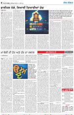 Nazaria (Sunday)
