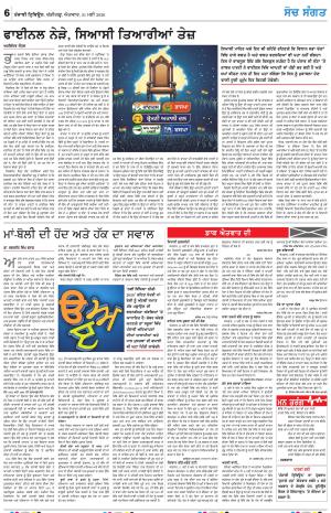 Nazaria (Sunday)