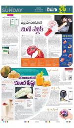 Life Edition