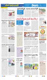 Greater Hyderabad