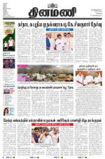 Dinamani - Tiruvallur