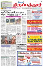 Thirupathur-Vellore