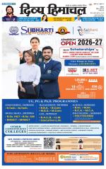 Divya Himachal Dharamsala+Mera Chamba+Aastha
