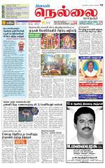Nellai City-Tirunelveli Supplement