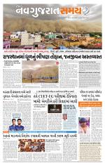 Ahmedabad