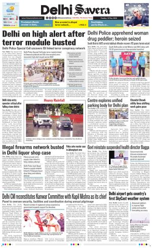 Delhi Savera