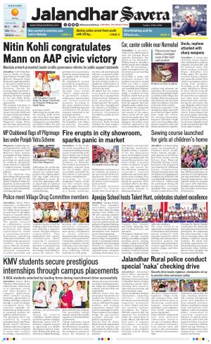 Jalandhar Savera