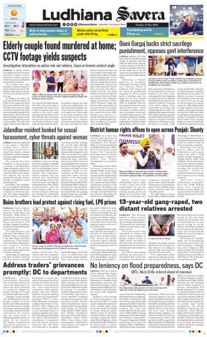 Ludhiana Savera