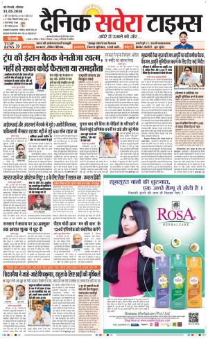 Delhi Main