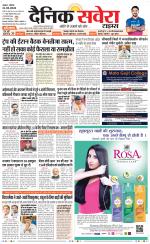 Haryana Main