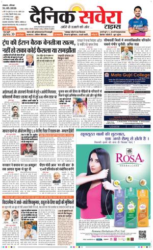 Haryana main