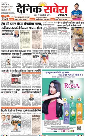 Jammu Main
