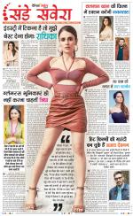 Sunday Savera