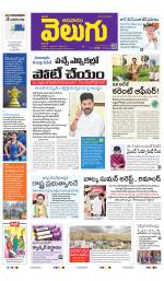 Telangana Main