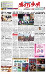 Trichy Supplement