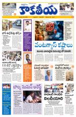 Telangana