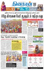 Chennai Main