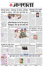  Delhi