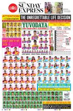 The New Indian Express-Sambalpur