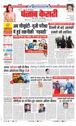 Hapur