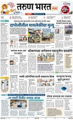 RATNAGIRI