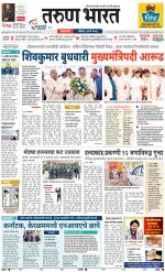 BELGAUM DISTRICT