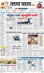 KOLHAPUR