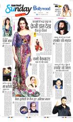 Raviariya Punjab Kesari