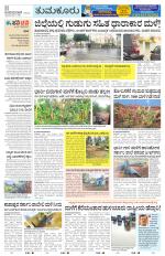 Tumkur